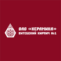 Витебский кирпич ОАО "Керамика"